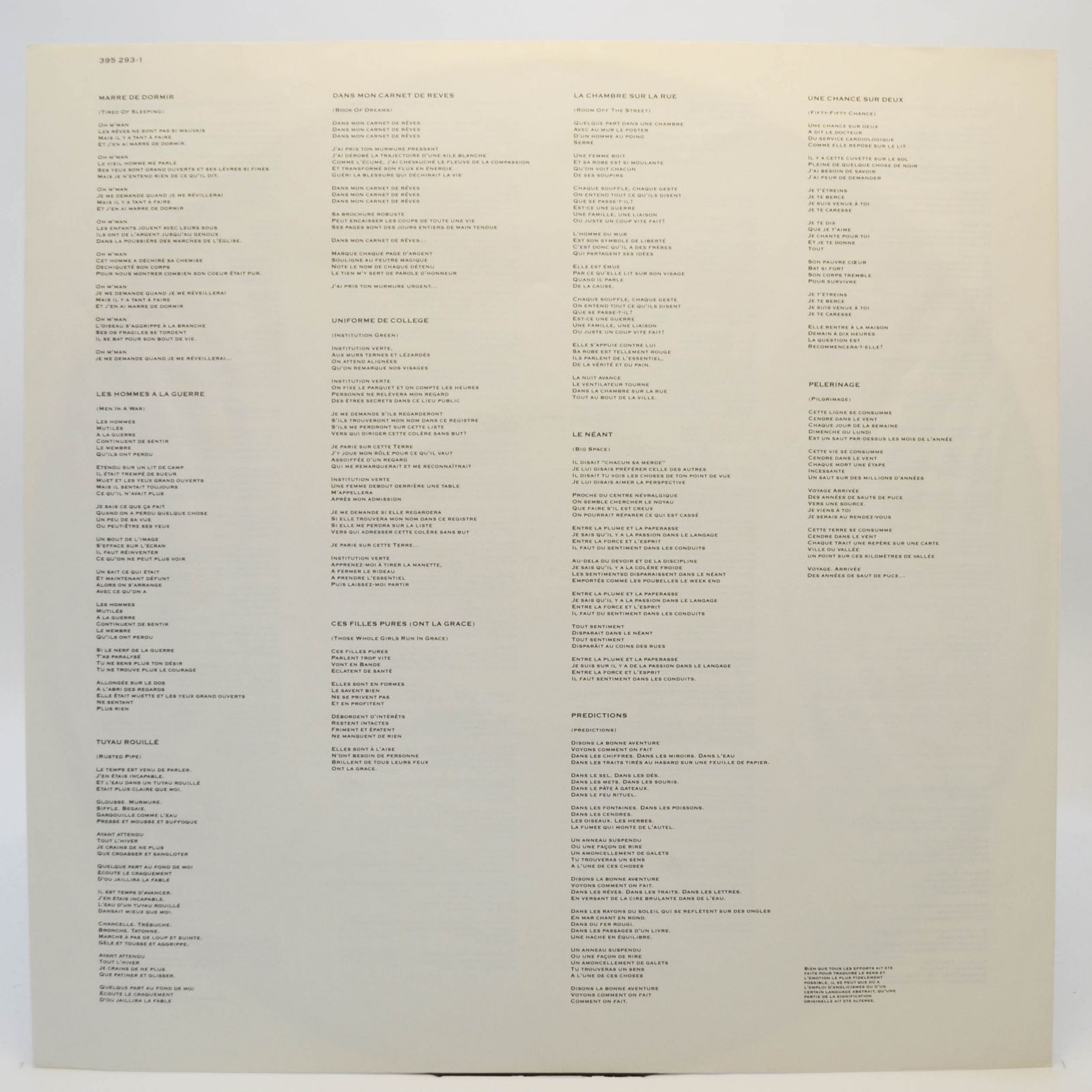 Suzanne Vega — Days Of Open Hand, 1990