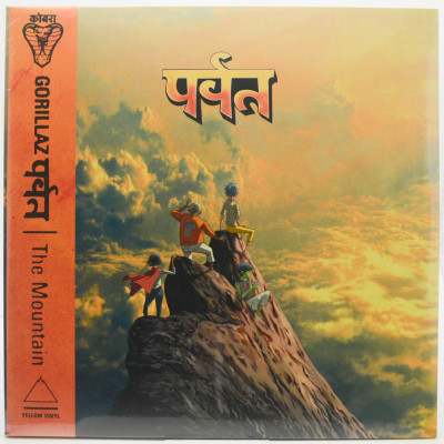 Виниловая пластинка पर्वत (The Mountain) (2LP), 2026