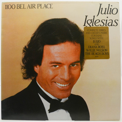 Виниловая пластинка 1100 Bel Air Place, 1984
