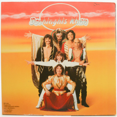 Виниловая пластинка Dschinghis Khan, 1979