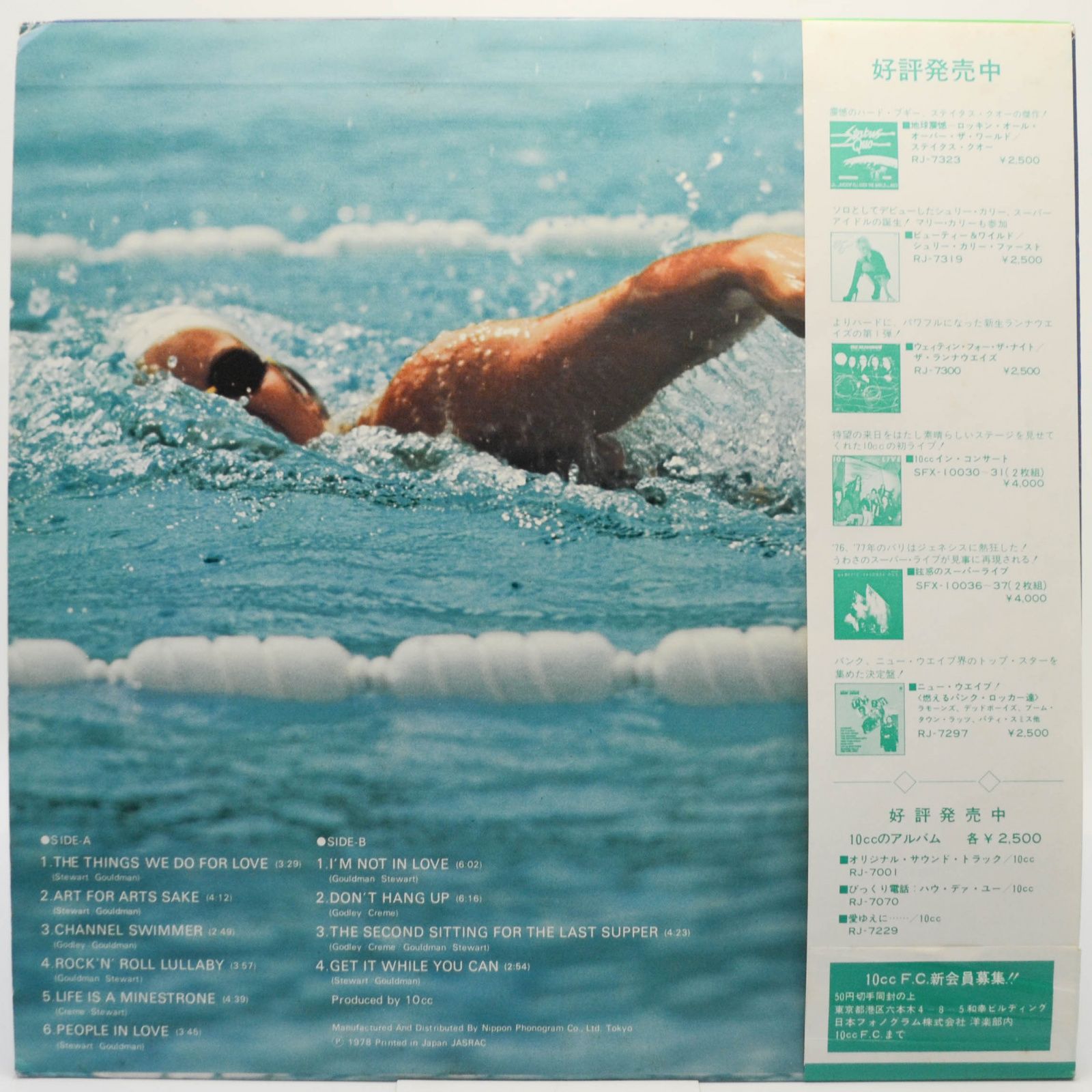 10cc — The Songs We Do For Love, 1978