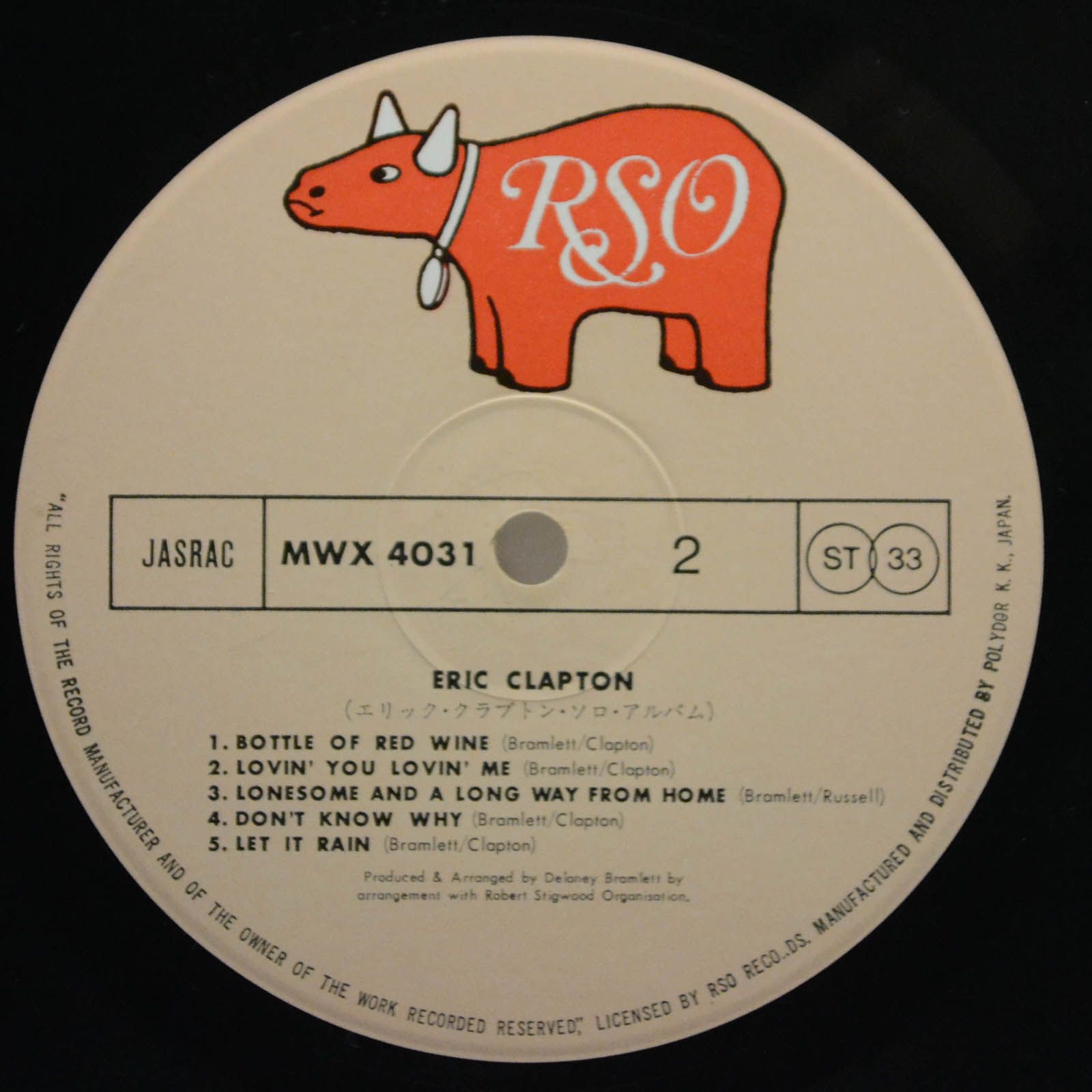 Eric Clapton — Eric Clapton, 1970