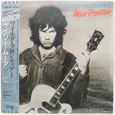 Wild Frontier, 1987