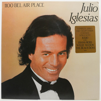 Виниловая пластинка 1100 Bel Air Place, 1984