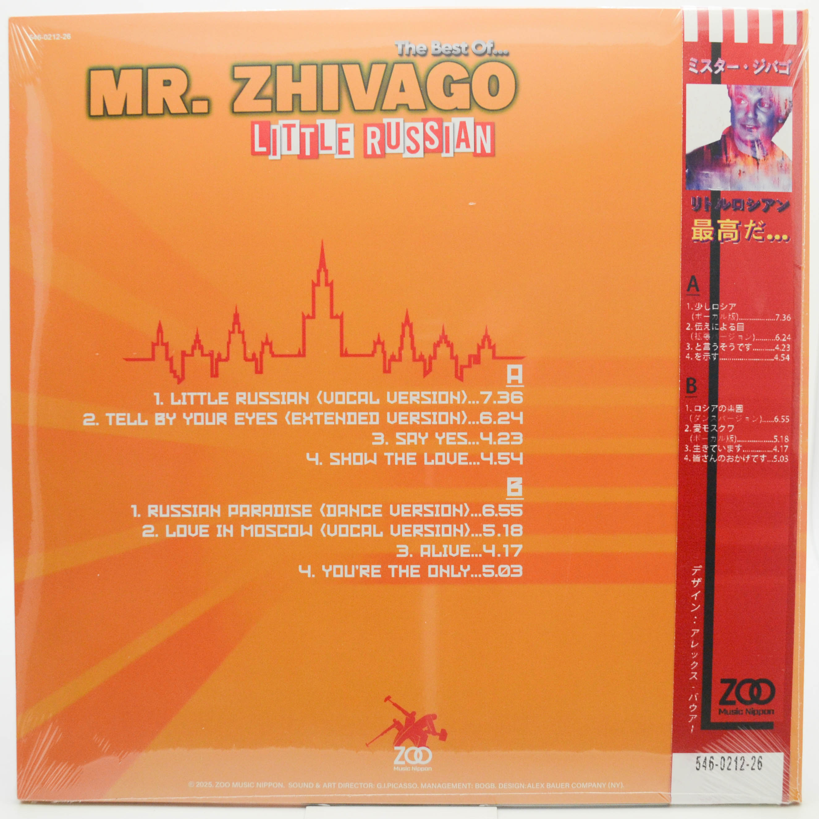 Mr. Zivago — Little Russian - The Best Of....., 2025