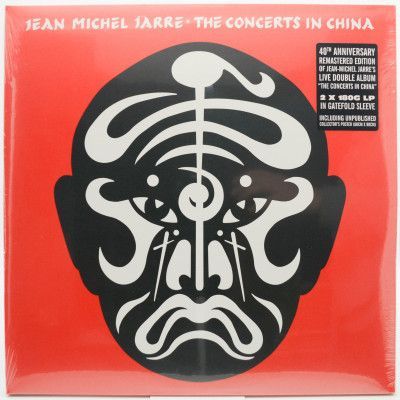 The Concerts In China (2LP), 1982