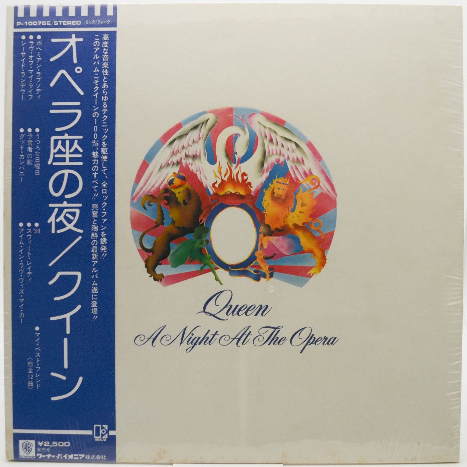 Queen — A Night At The Opera, 1975
