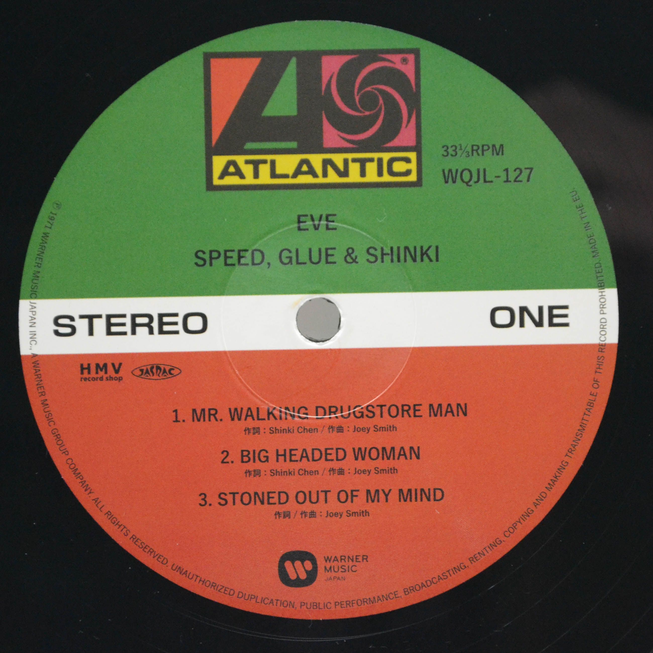 Speed, Glue & Shinki — Eve, 1971