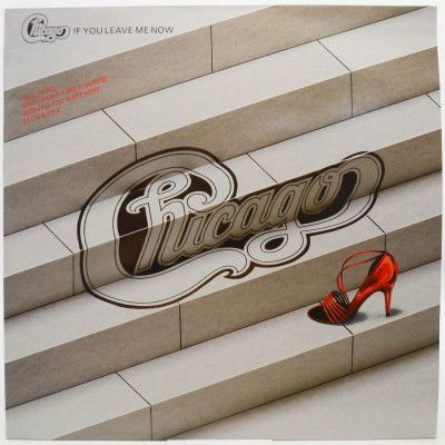 If You Leave Me Now, 1982