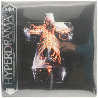 Hyperdrama (2LP), 2024