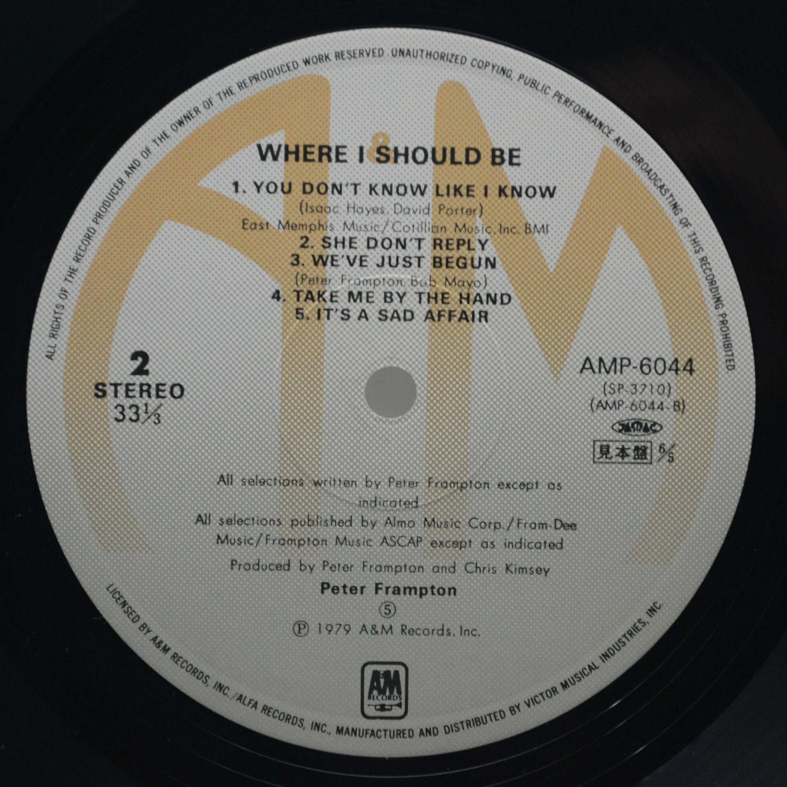 Peter Frampton — Where I Should Be, 1979