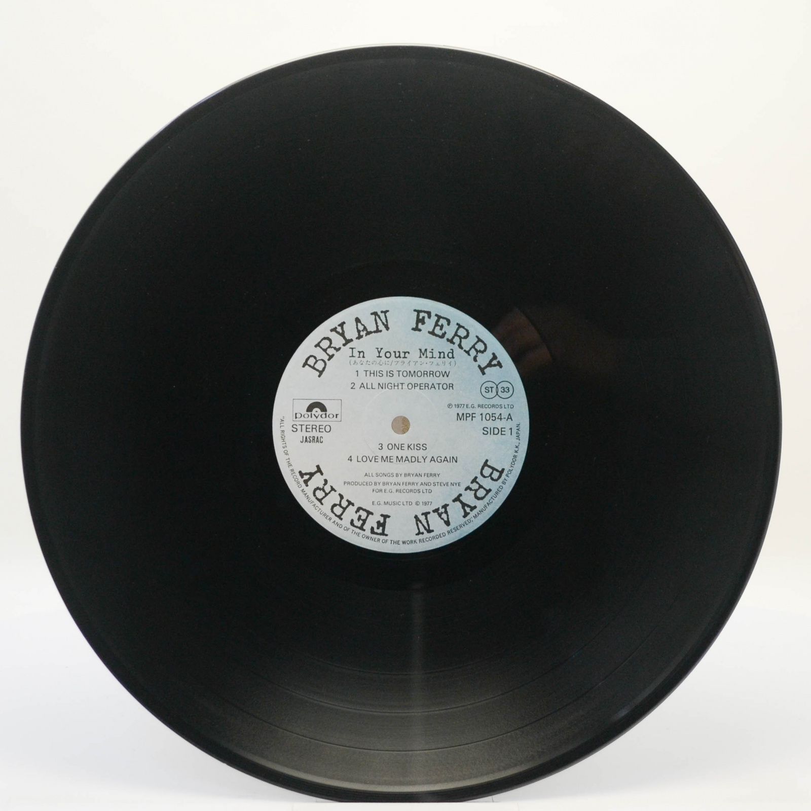 Bryan Ferry — In Your Mind, 1977