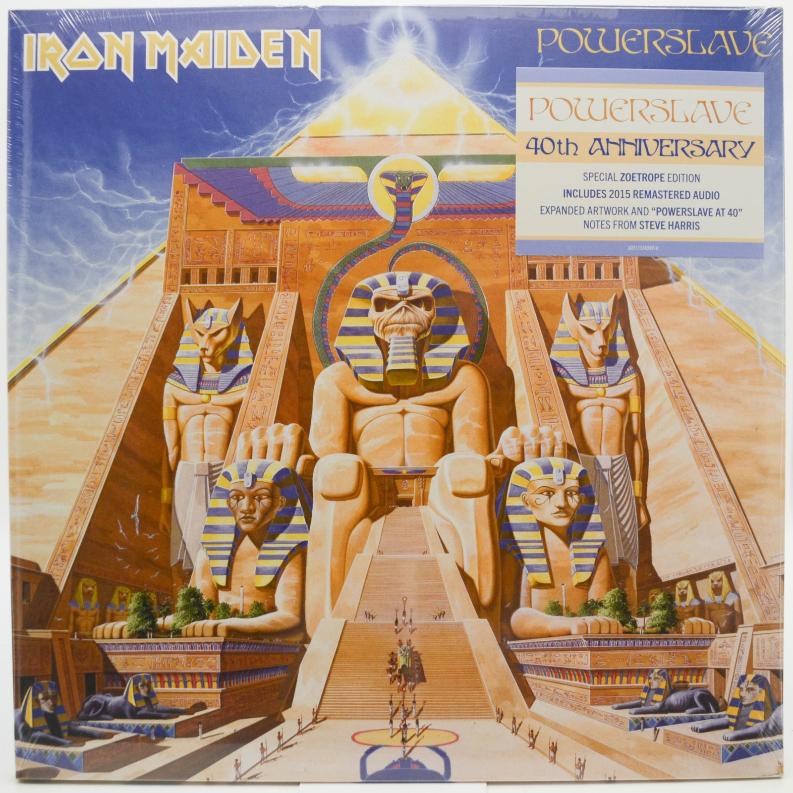 Iron Maiden — Powerslave (Animated), 1984