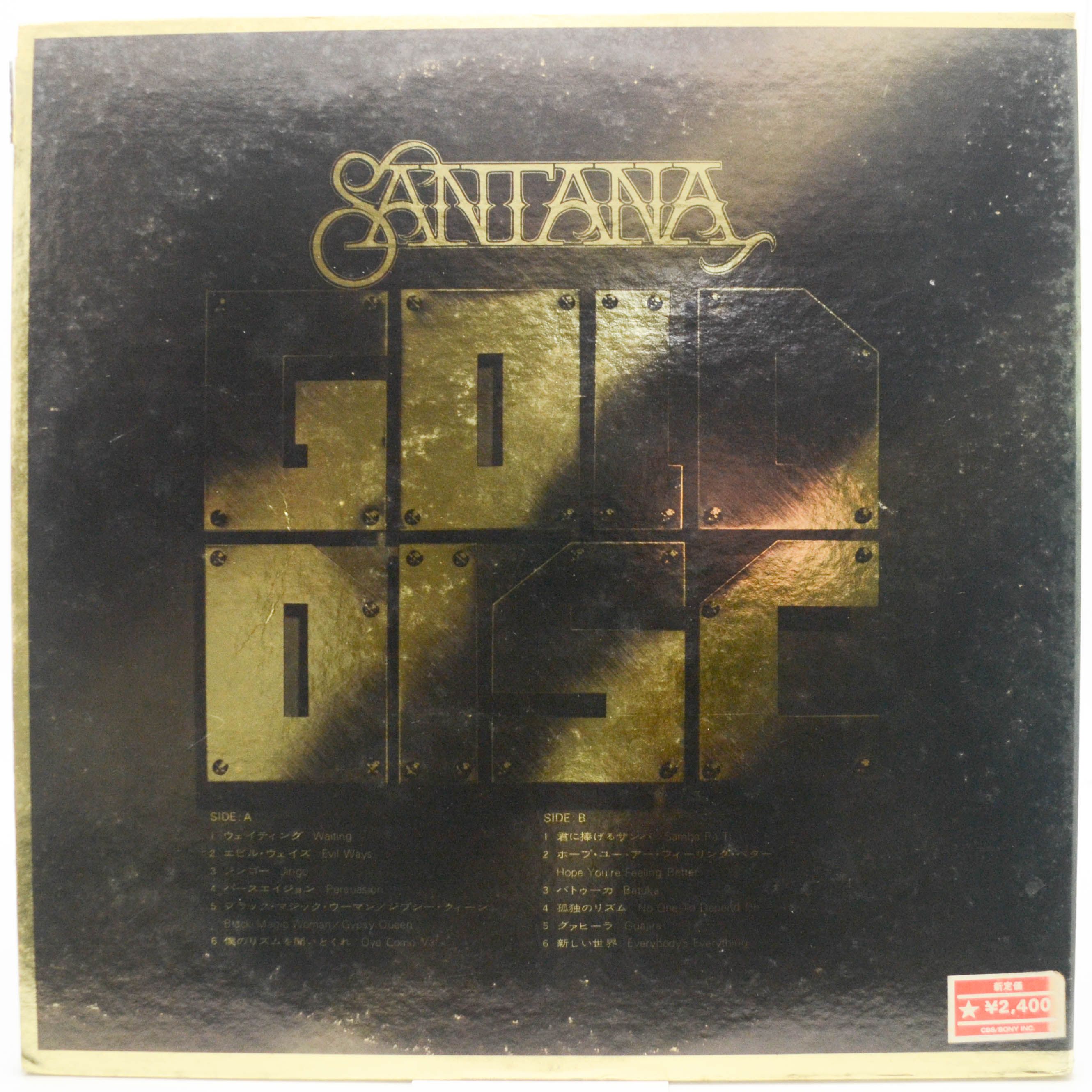 Santana — Santana, 1973