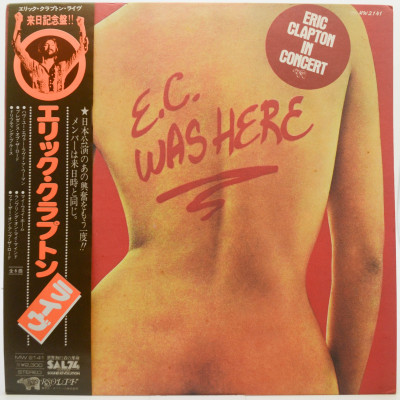 Виниловая пластинка E.C. Was Here, 1975