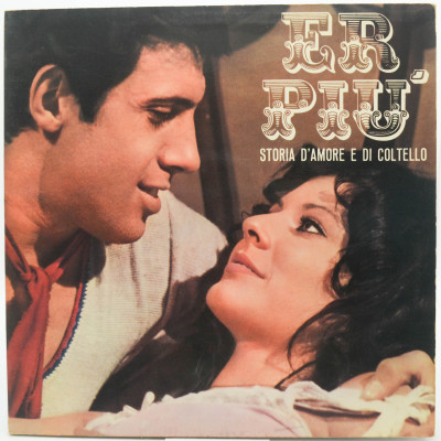 Er Piu' (Storia D'Amore E Di Coltello) (1-st, Italy, Clan), 1971