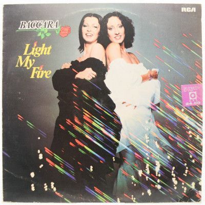 Light My Fire, 1978