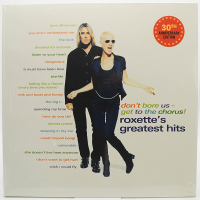 Виниловая пластинка Don't Bore Us - Get To The Chorus! (Roxette's Greatest Hits) (2LP), 1995