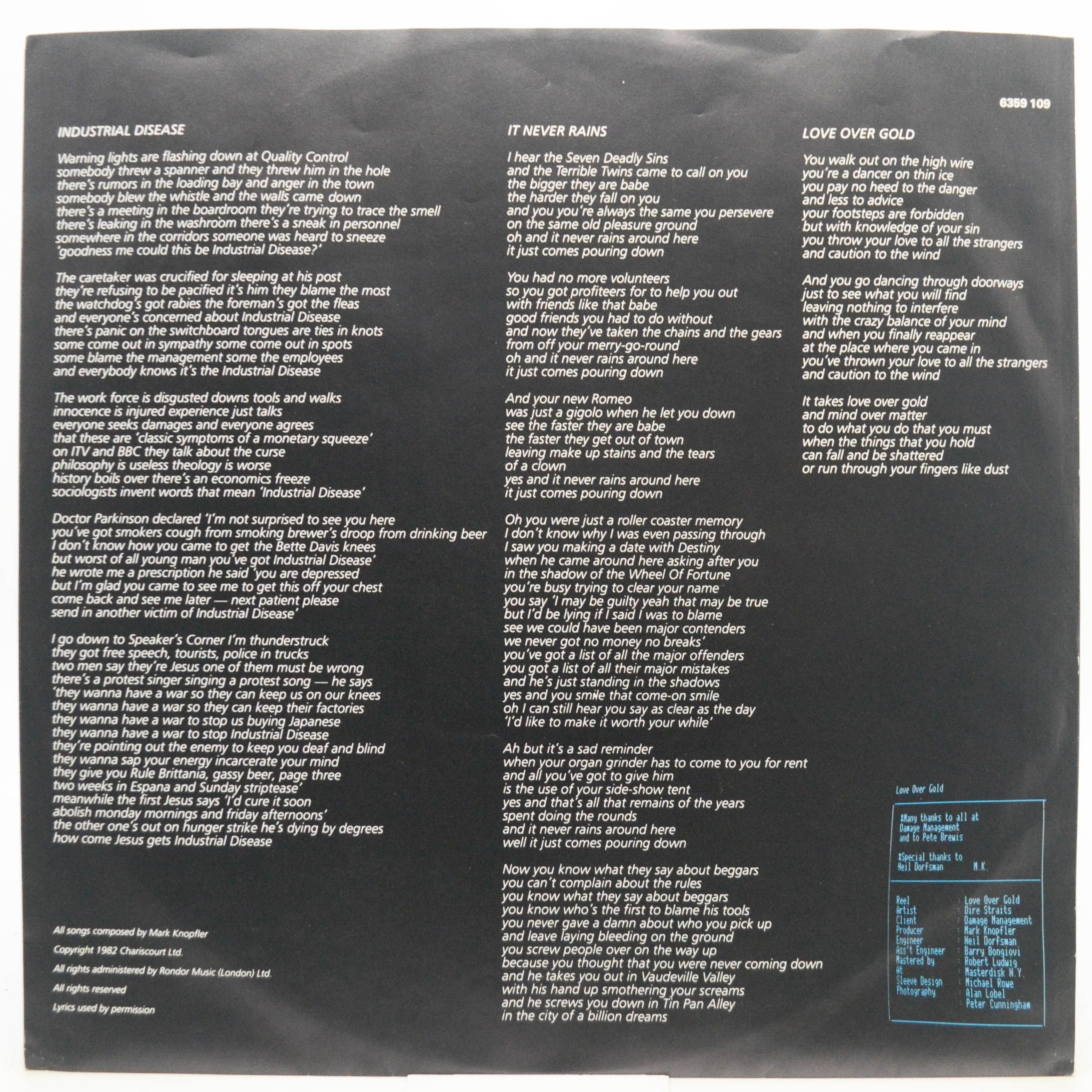 Dire Straits — Love Over Gold, 1982