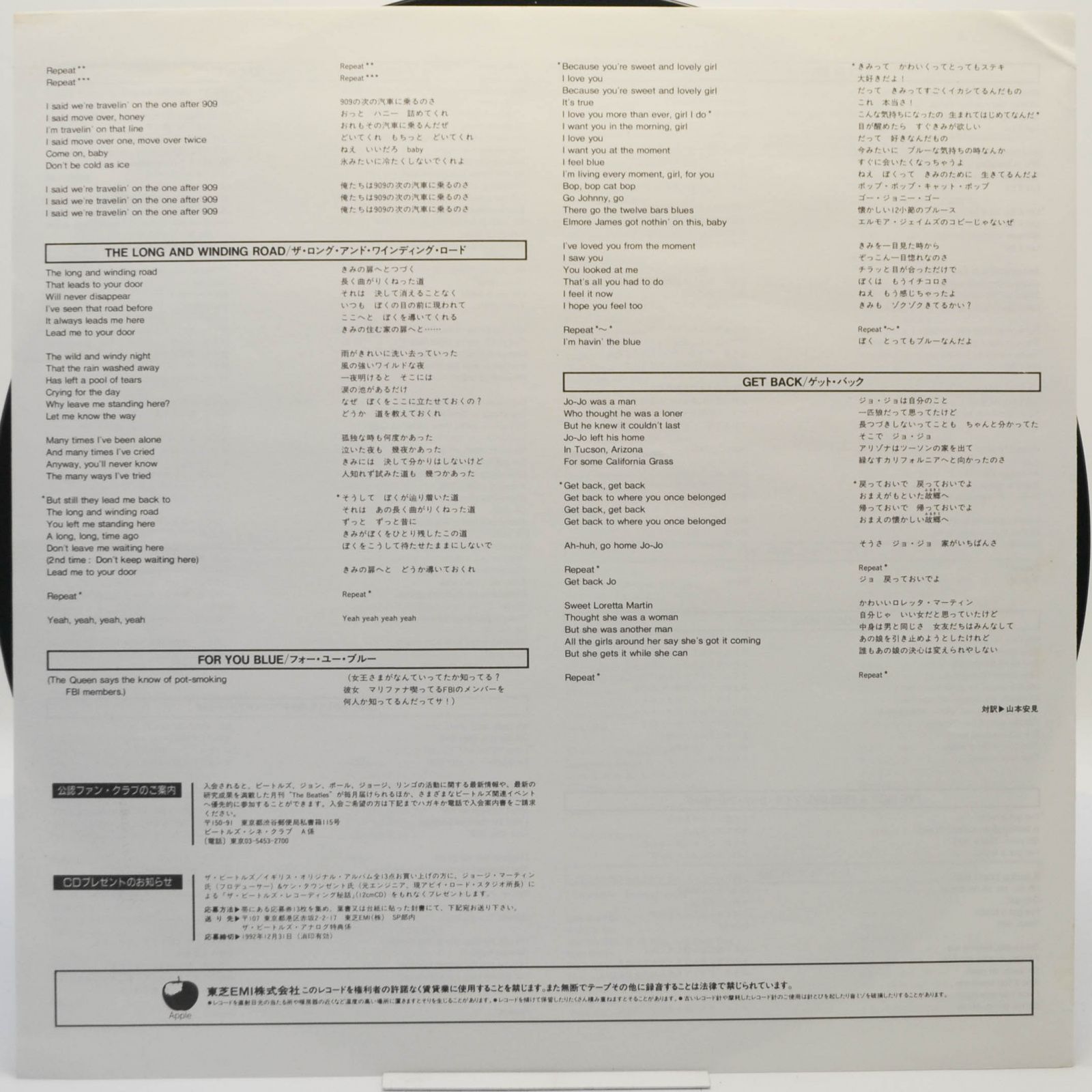 Beatles — Let It Be, 1970