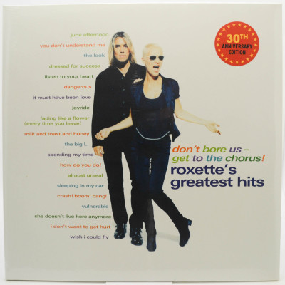 Виниловая пластинка Don't Bore Us - Get To The Chorus! (Roxette's Greatest Hits) (2LP), 1995