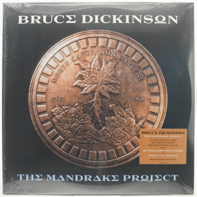 Виниловая пластинка The Mandrake Project (2LP), 2024