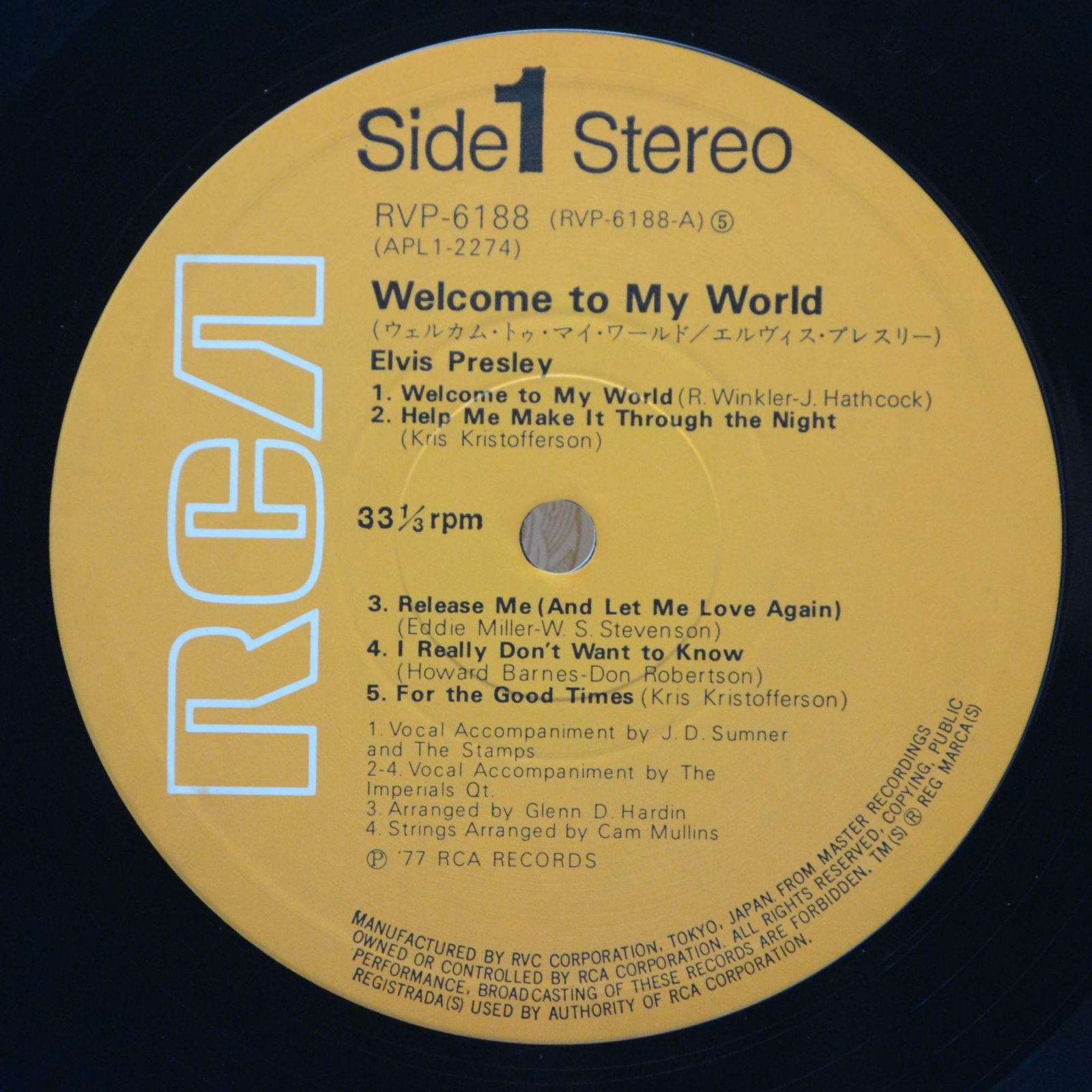 Elvis Presley — Welcome To My World, 1977