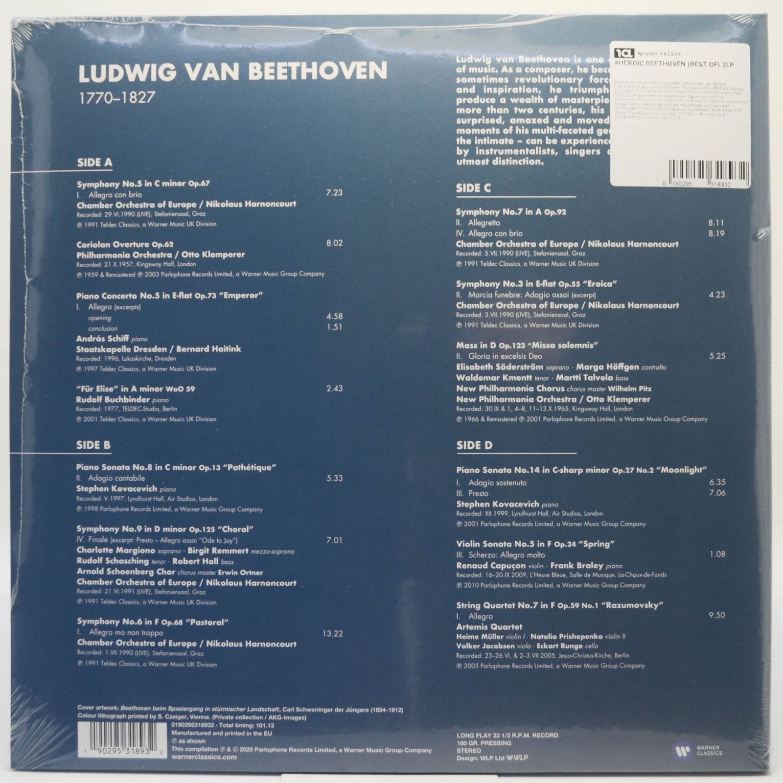 Beethoven — Heroic Beethoven (2LP), 2020