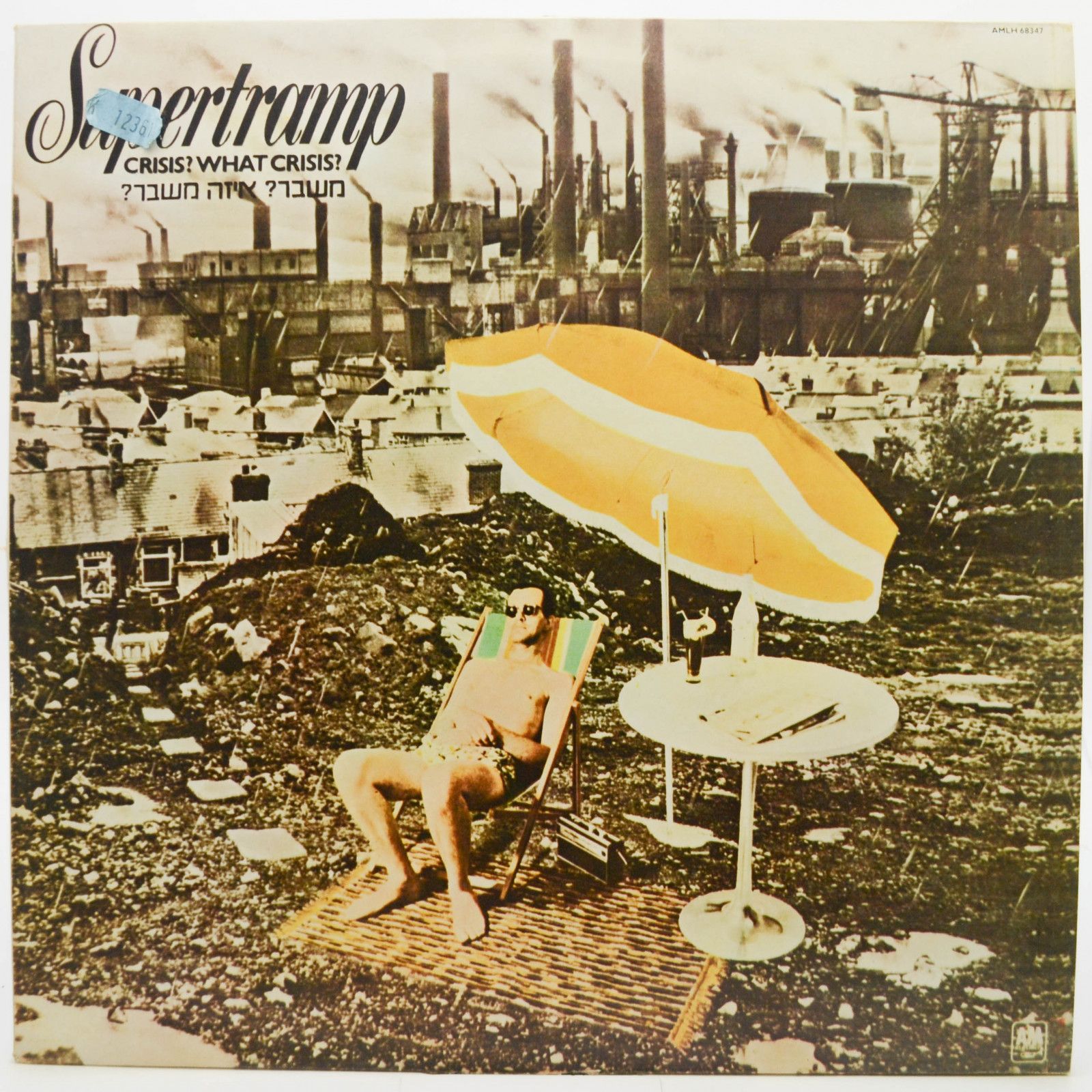 Supertramp — Crisis? What Crisis?, 1975