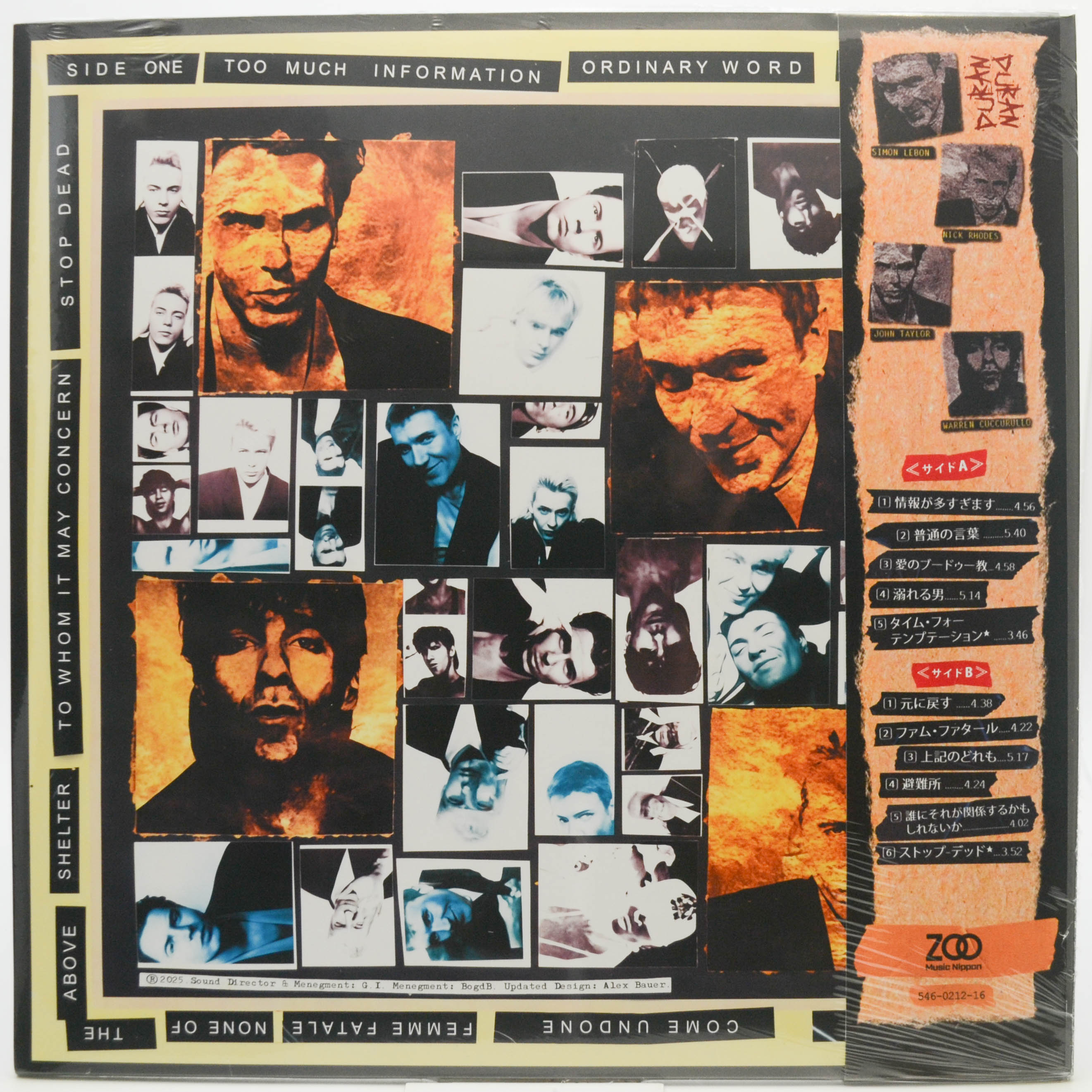 Duran Duran — Duran Duran (The Wedding Album), 1993