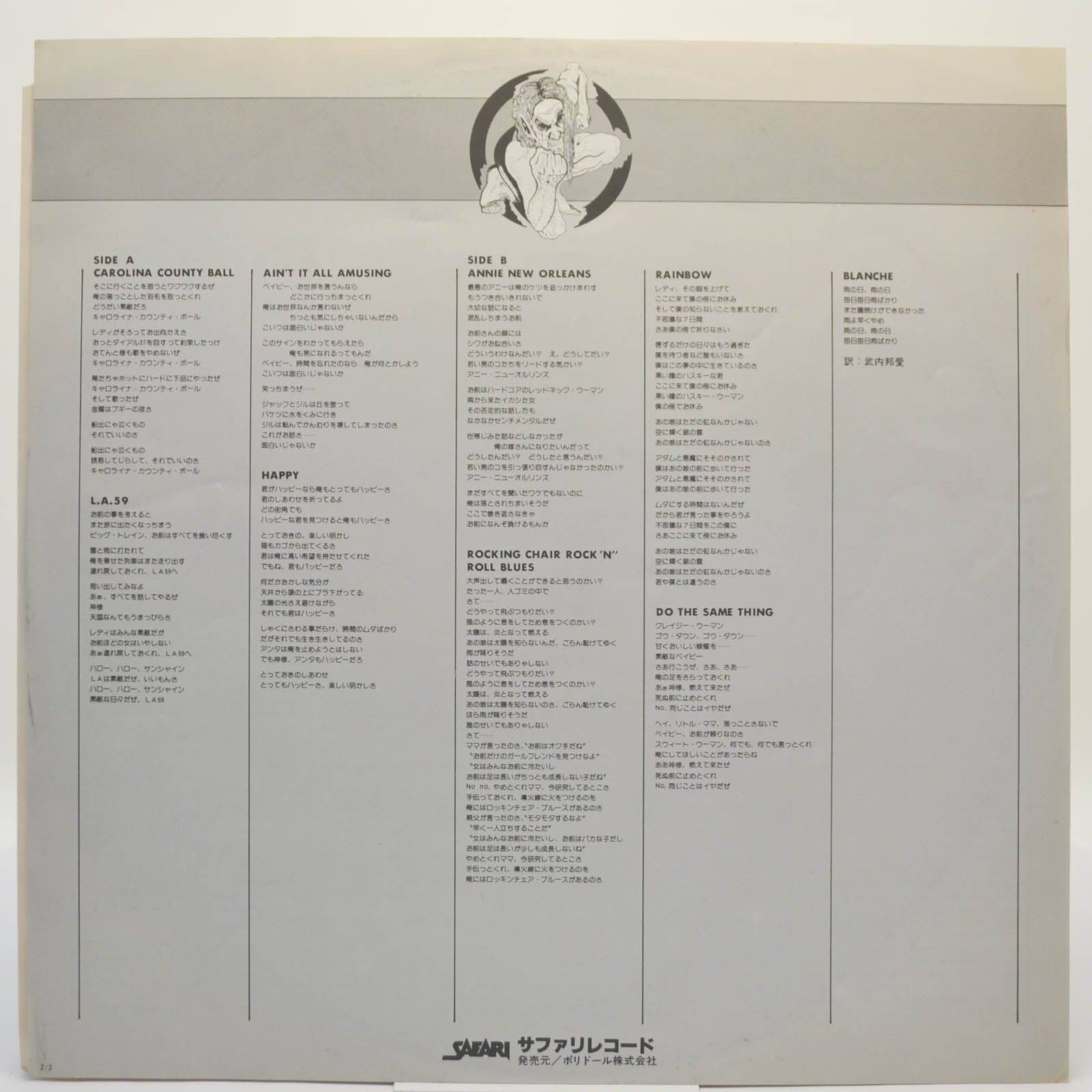 ELF — L.A./59, 1974