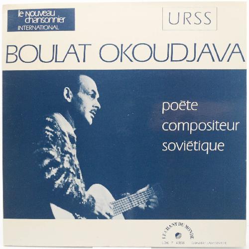 Boulat Okoudjava (1972)