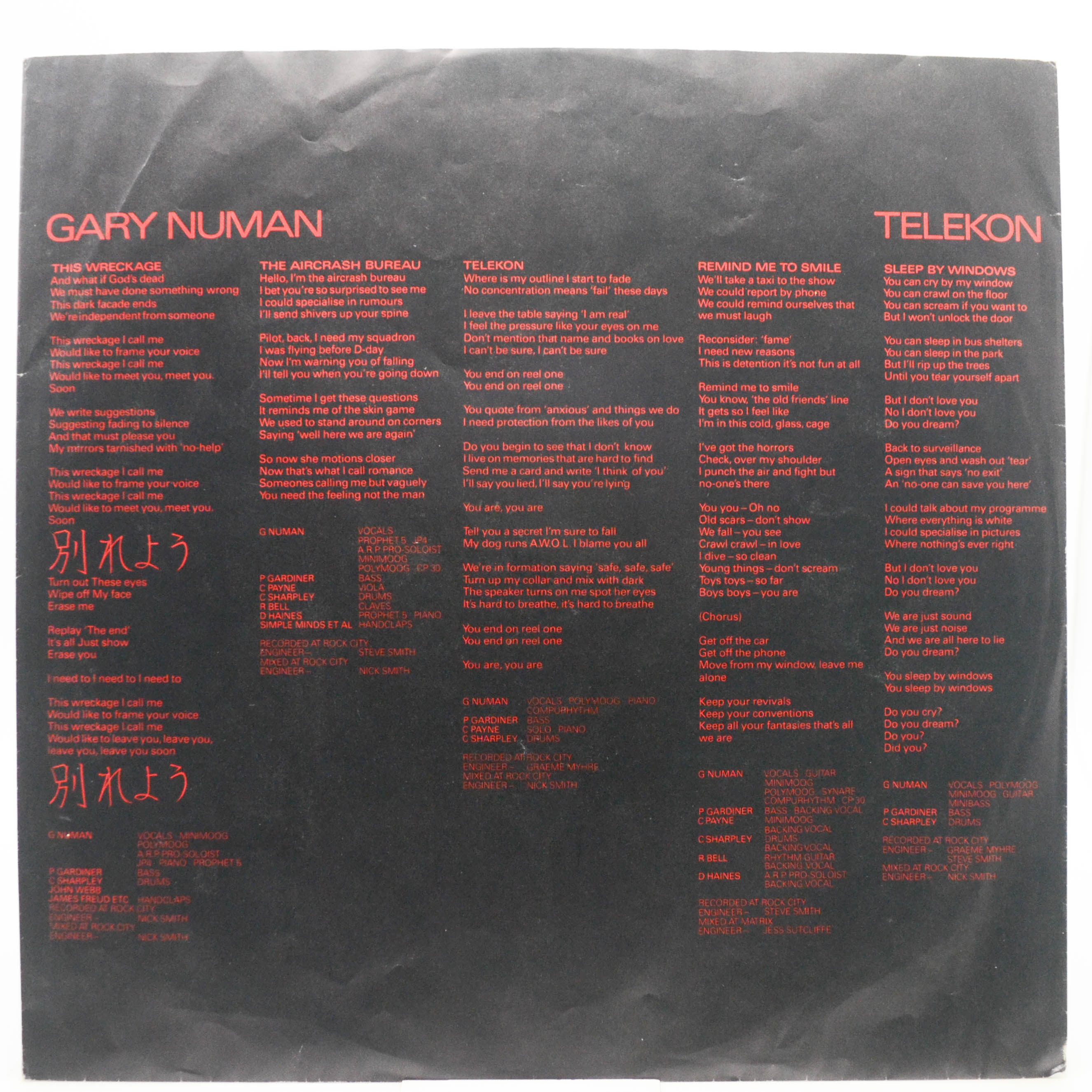 Gary Numan — Telekon, 1980