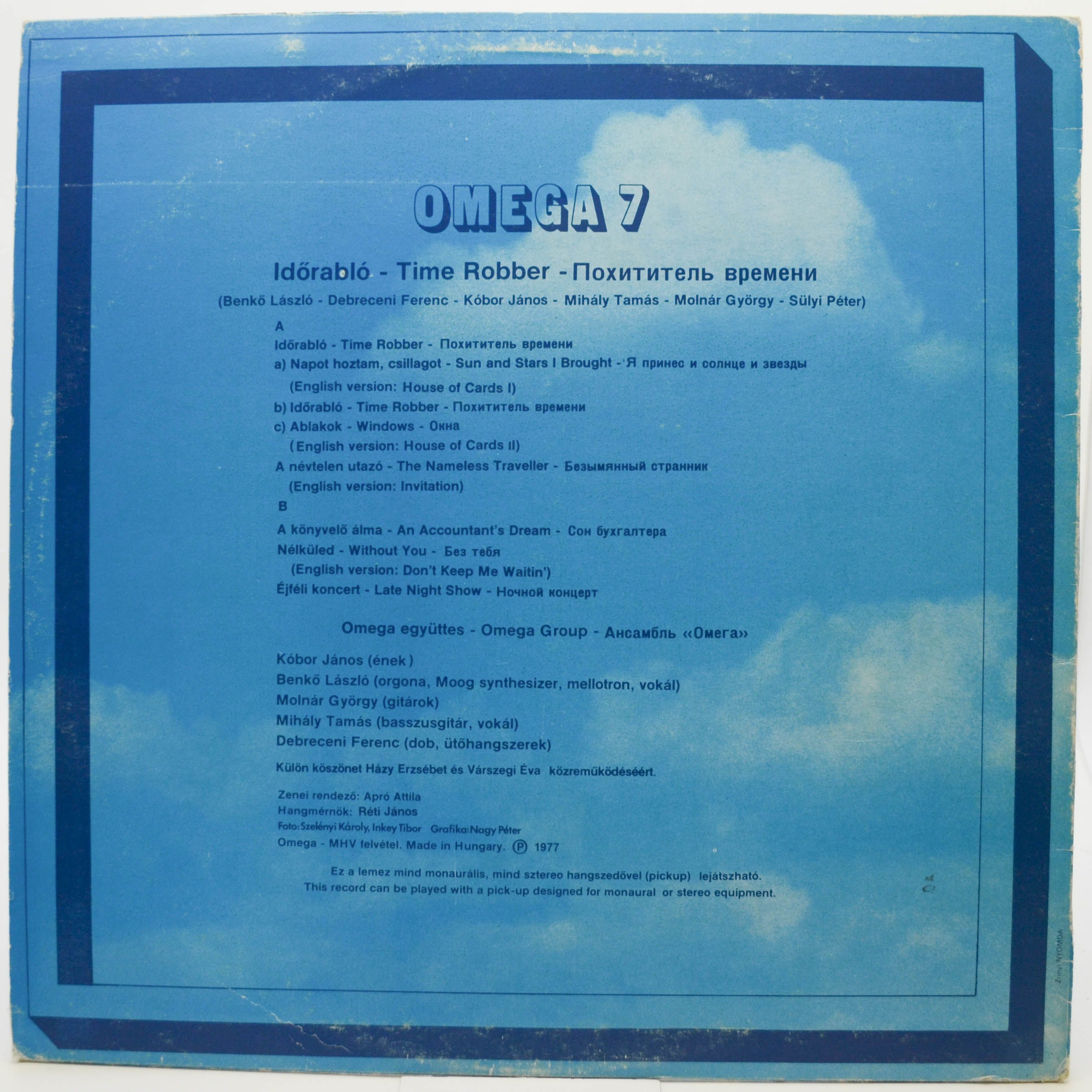 Omega — Omega 7: Időrabló (1-st, Hungary), 1977