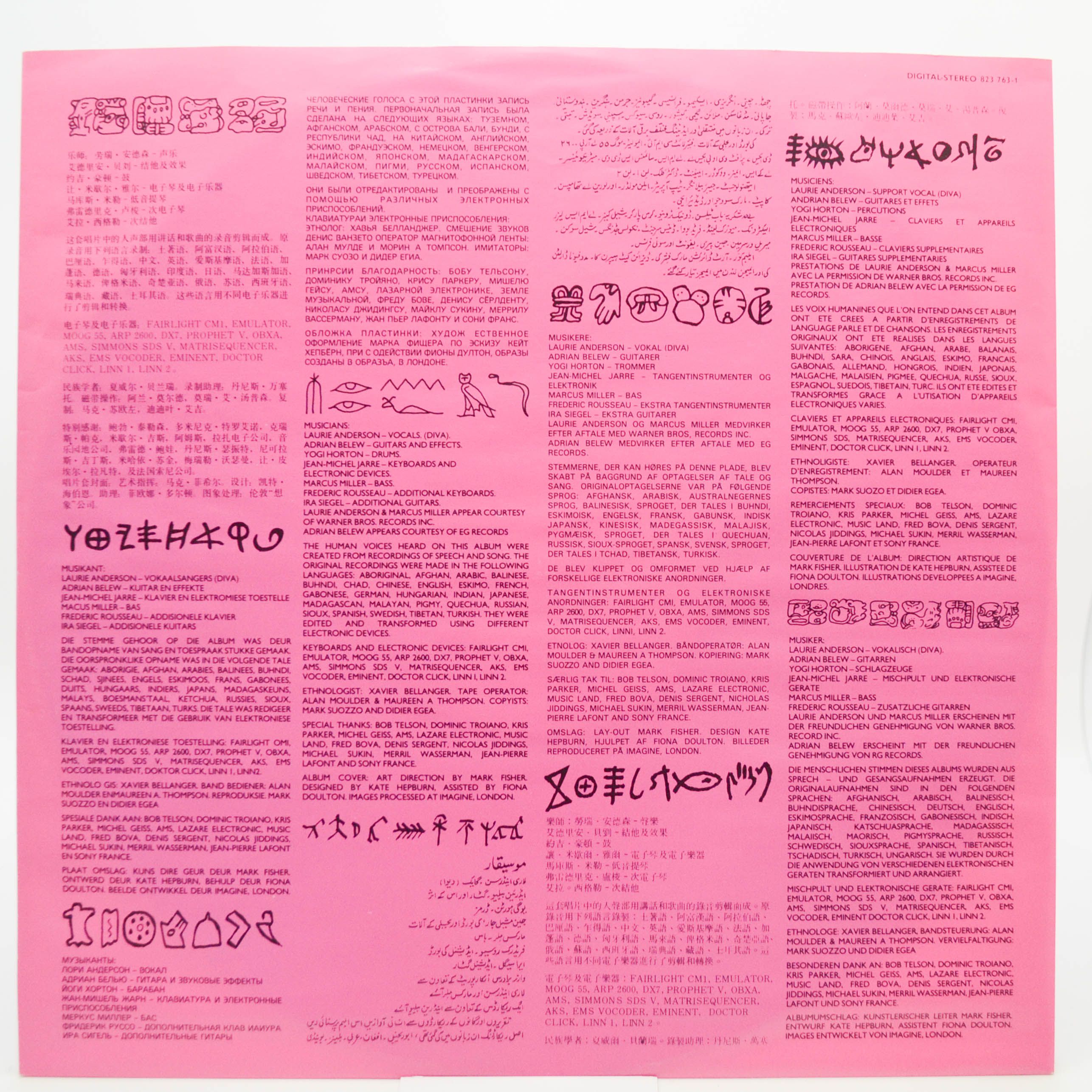 Jean-Michel Jarre — Zoolook, 1985