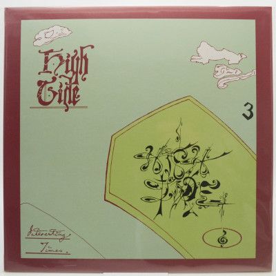 Interesting Times, 1986