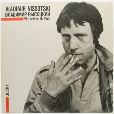 Wir Drehen Die Erde (Lieder II), 1987