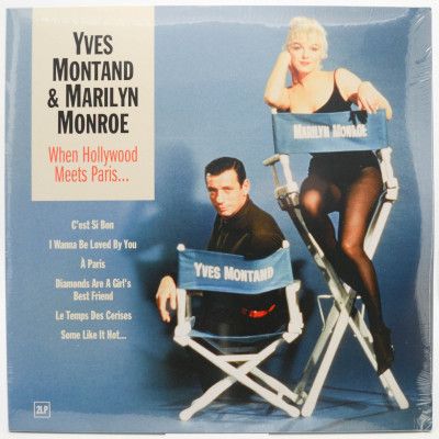 When Hollywood meets Paris.... (2LP, France), 2021