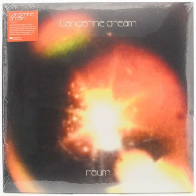 Raum (2LP), 2022
