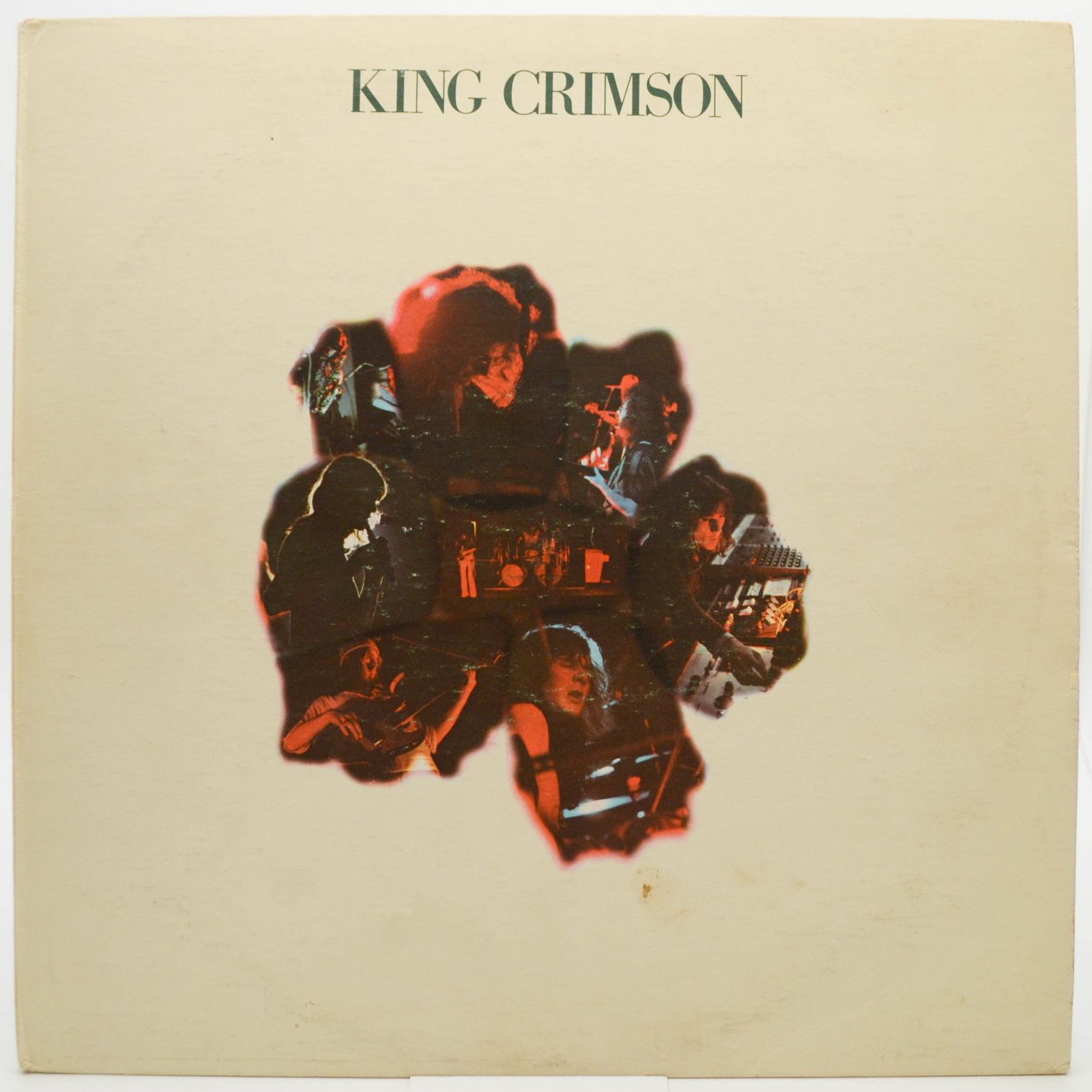 King Crimson — Islands, 1971