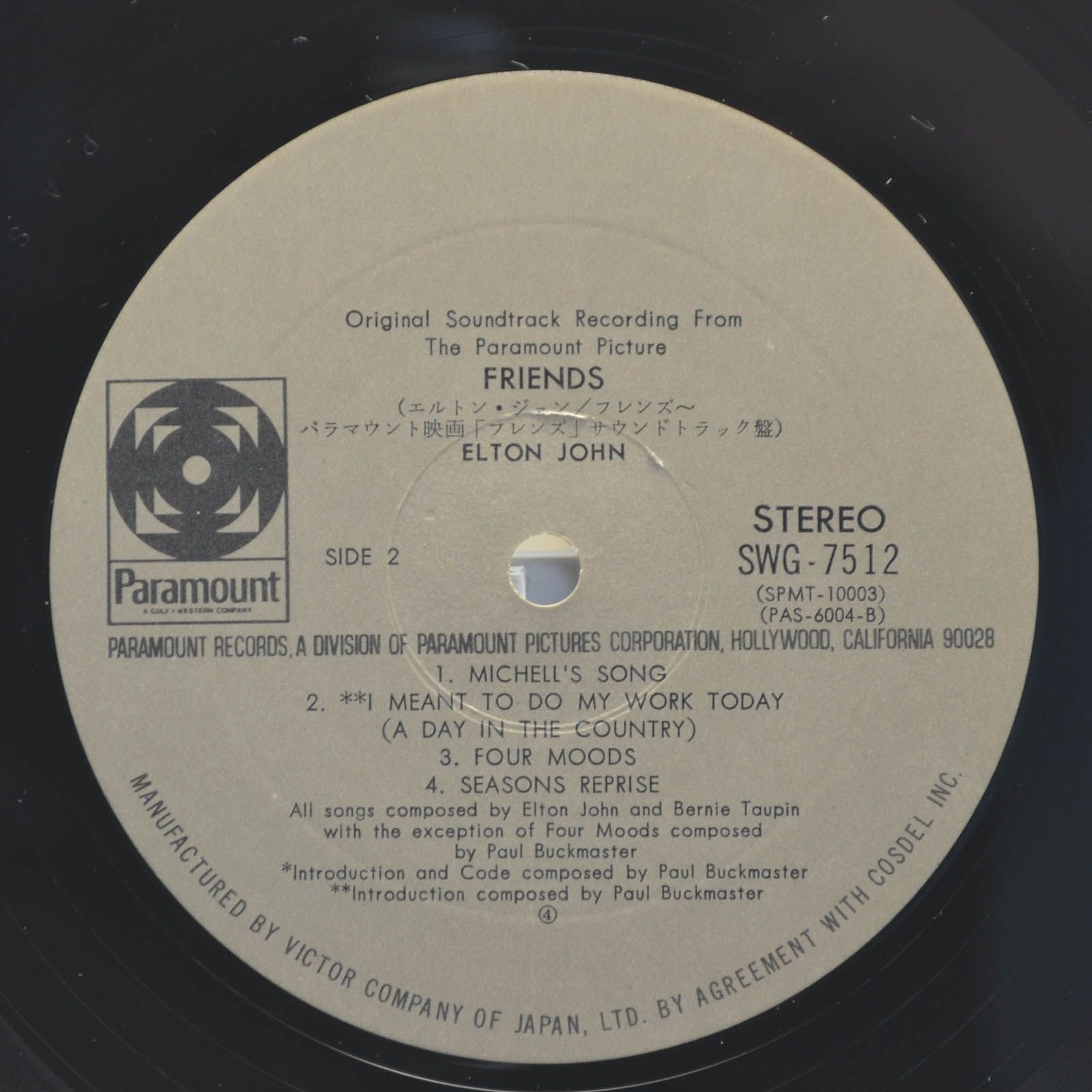 Elton John — Friends, 1971