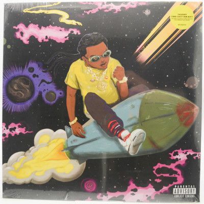 The Last Rocket (1-st, USA), 2018