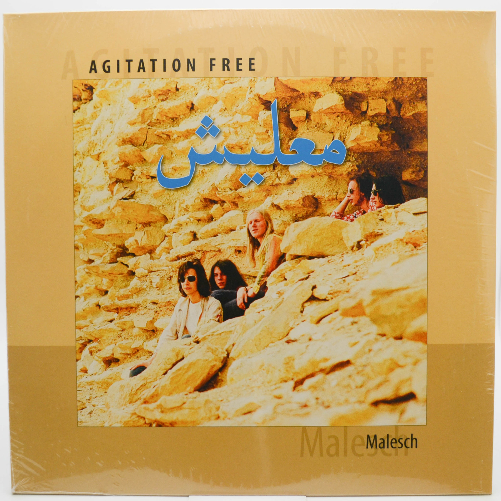 Agitation Free — Malesch, 1972