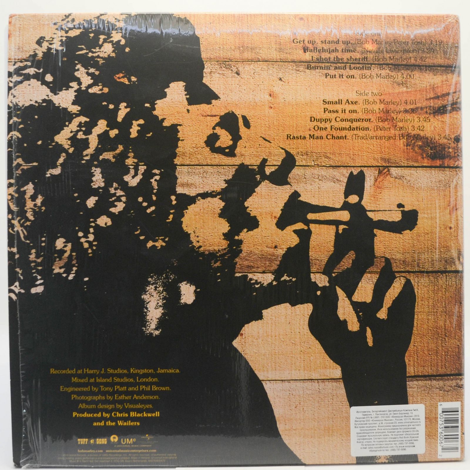 Wailers — Burnin', 1973