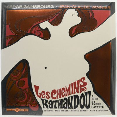 Les Chemins De Katmandou (UK), 2017