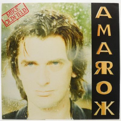 Amarok, 1990