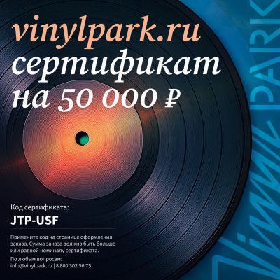 Супер-сертификат