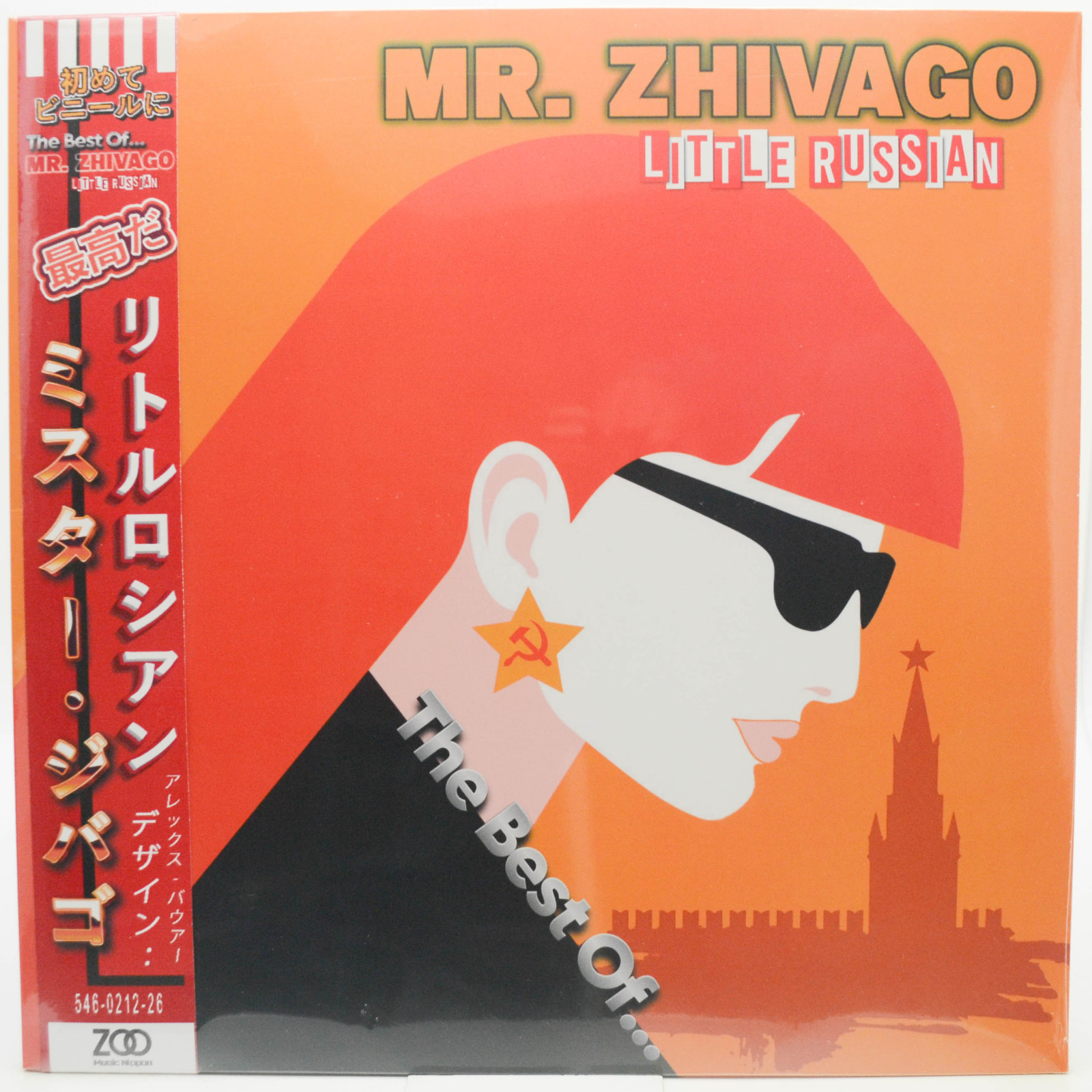 Mr. Zivago — Little Russian - The Best Of....., 2025