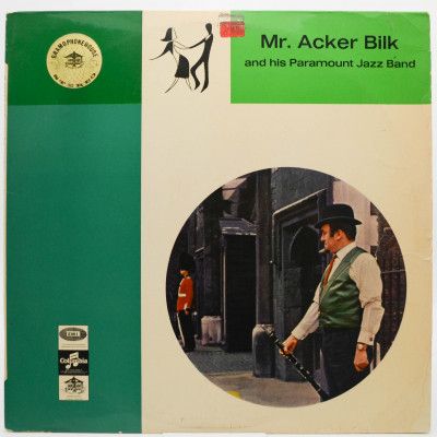 Call Me Mister, 1967