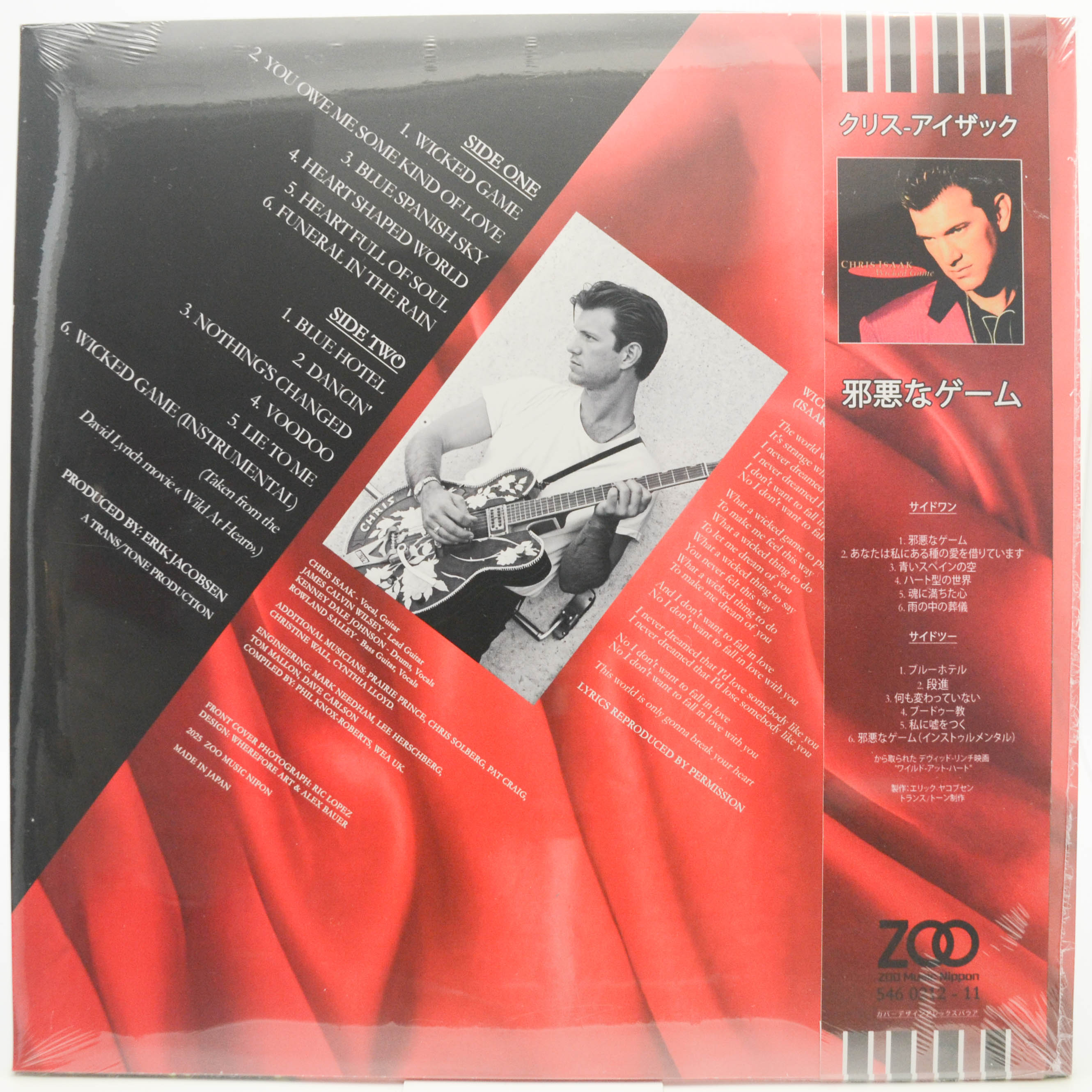 Chris Isaak — Wicked Game, 1991